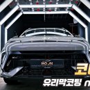 문카케어 네이버블로그
