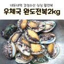 강성수산2 이미지