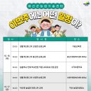 봉산면행정복지센터 회의실 이미지