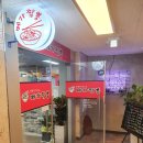 메가짬뽕 포일점 네이버블로그