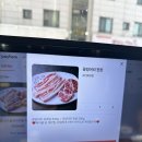 고기마을 호수 | 상동 고기집 전우치 상동점 호수마을 맛집 솔직후기