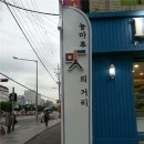 능마루 이미지