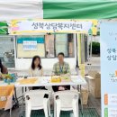 정릉청소년상담센터 네이버블로그