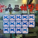 효창공원앞역 3번 출구 이미지