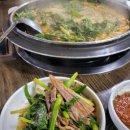 염소맛집 이미지