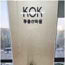 안양부동산 앞 이미지