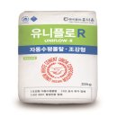 유니플로