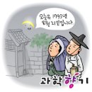 월하