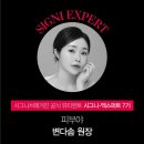 메디포뮬러
