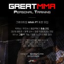 주짓수;킥복싱마산킹덤 | 대구 구미 마산 진주 포항 에서 온 팀들과 함께 대구...그레이트짐 에서 격투기 킥복싱 주짓수 배우세요