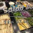 맷돌36샤브샤브 | [남양주 맛집] 다양한 채소와 버섯이 있는 무한리필 ‘맷돌36샤브샤브’ 방문 후기.