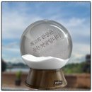 행복진흥 아카데미 1기 | 대구 시민대학 행복진흥 아카데미 1기 첫 시간 스피치킴과 함께