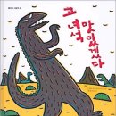 책 읽어주는 엄마 이미지