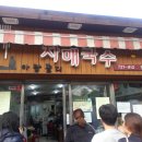 고고자매 이미지