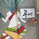 풍공방