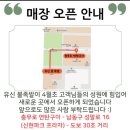 유신불족발 이미지