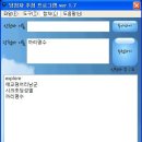 INSPIRIT ll 매력이의 매력철철 거의몰빵이벵 당발!! 이미지