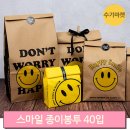 수크라프트
