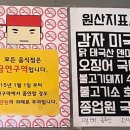 달봉감자 조암점 이미지