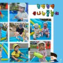 구립다온어린이집 - 영등포구 | 구립다온어린이집
