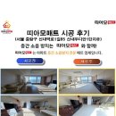 신내역로1길 이미지