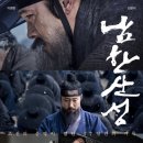 이병헌 작품들 이미지