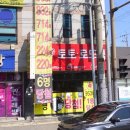 조례로또복권방