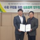 청운조경 이미지