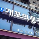 노원-상계-2550 이미지