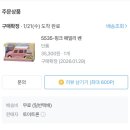 벤하우스 | [내돈내산] 실바니안 핑크 패밀리 벤 5535 후기｜29개월 역할놀이 장난감 추천 (하늘색 지붕 집 5609 기변)