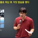 한강인도교 폭파 때 피난민들이 강으로 투신했다고?[역사 강사 황현필 검증4] 이미지