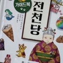 국일미용실