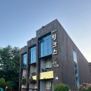 핑스애견펜션 이미지