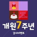 둔촌경희한의원 이미지