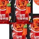 더볶이