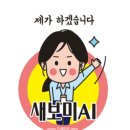 대신인쇄사 - 중구 | 대신인쇄사