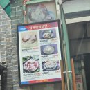 전북 무주 1박2일 아이동반 여행