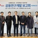 한국특수인쇄공사