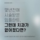 ㈜덴티움 | 미스블록 시세 전망 호재소식 덴티움과의 MOU
