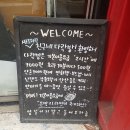 친구네다락방 이미지