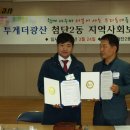 크린세탁 이미지