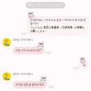 티아라(tiara)헤어 | 대마도 일정 정리｜이즈하라 IN 히타카츠 OUT 1박2일 실제 동선