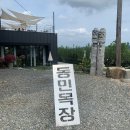 동민목장 이미지