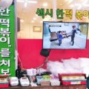 등마루시장 이미지