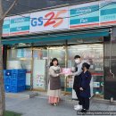 GS25고현중앙점 네이버블로그