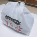 백두산갈비 이미지