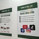 광고의정답전북지사