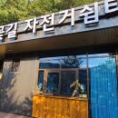 어라운드 강남 코스 이미지