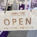 더벤티평택 - 평택시 이충로35번길 20-9 | 더벤티평택