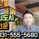 다산당구클럽
